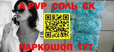 каннабис Жуковский