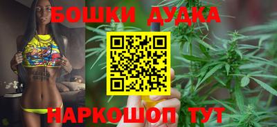 спайс Заволжье