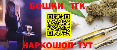 каннабис Жуковский