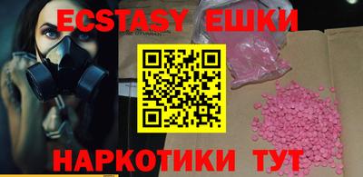 каннабис Жуковский