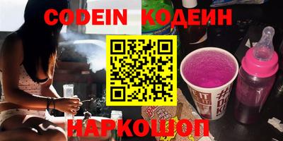 каннабис Жуковский