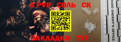 каннабис Жуковский