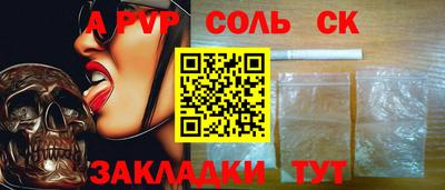 jwh Заводоуковск