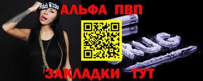 спайс Заволжье
