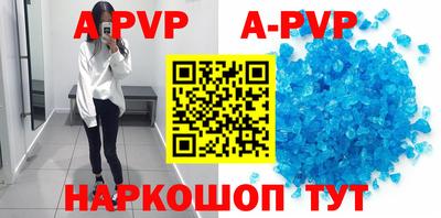 спайс Заволжье