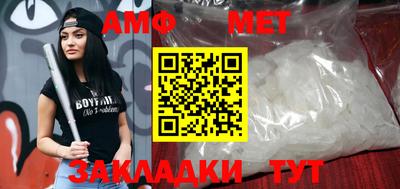спайс Заволжье