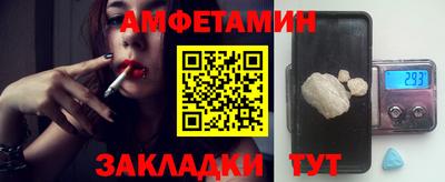 спайс Заволжье