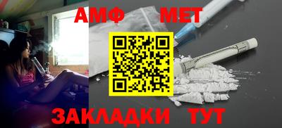 спайс Заволжье
