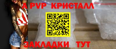 каннабис Жуковский