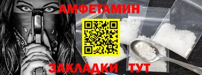 каннабис Жуковский