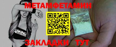 jwh Заводоуковск