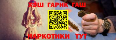 jwh Заводоуковск