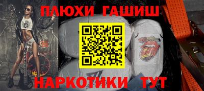 спайс Заволжье