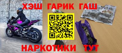 jwh Заводоуковск