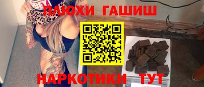 jwh Заводоуковск
