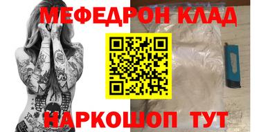 спайс Заволжье