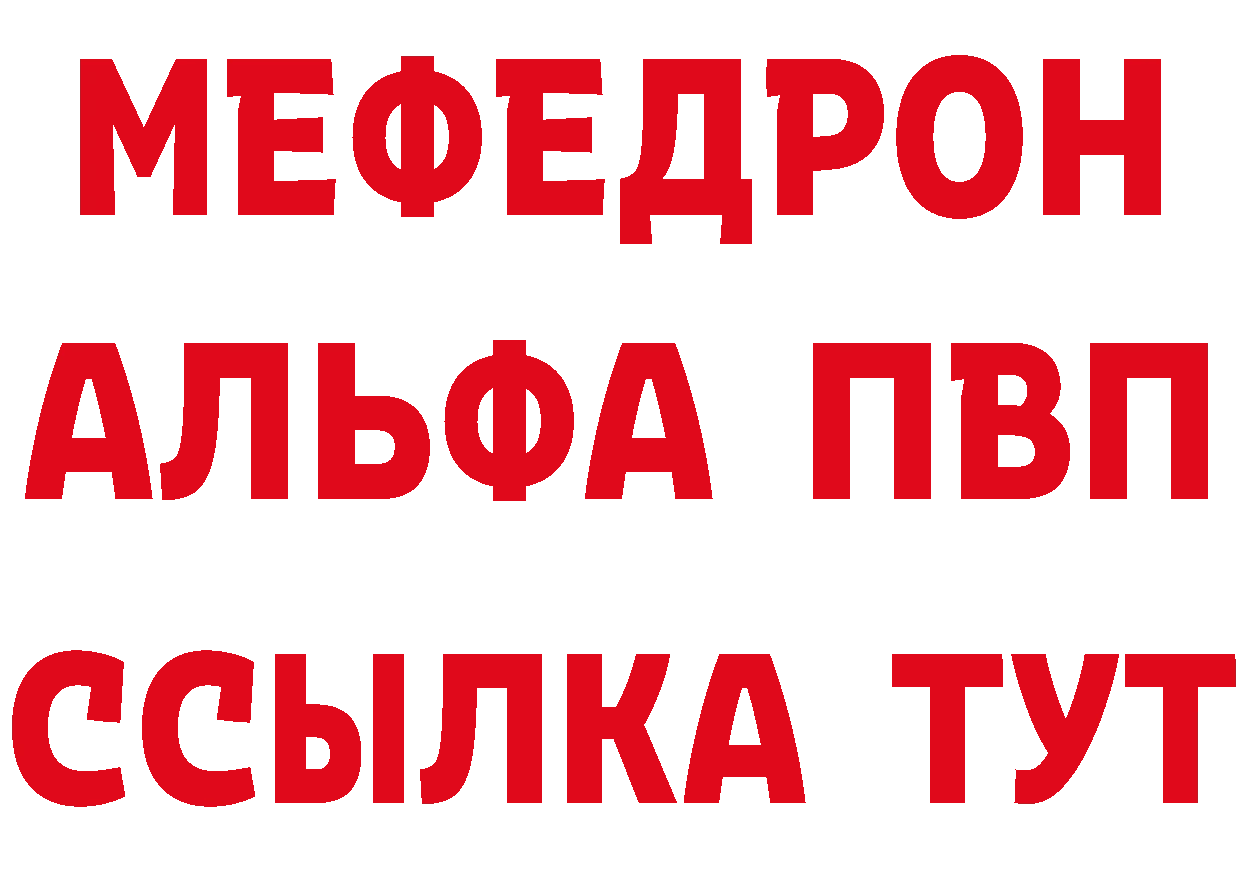 Продажа наркотиков нарко площадка состав Россошь