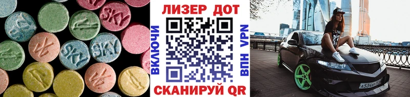 купить наркоту  Россошь  ЛСД экстази кислота 