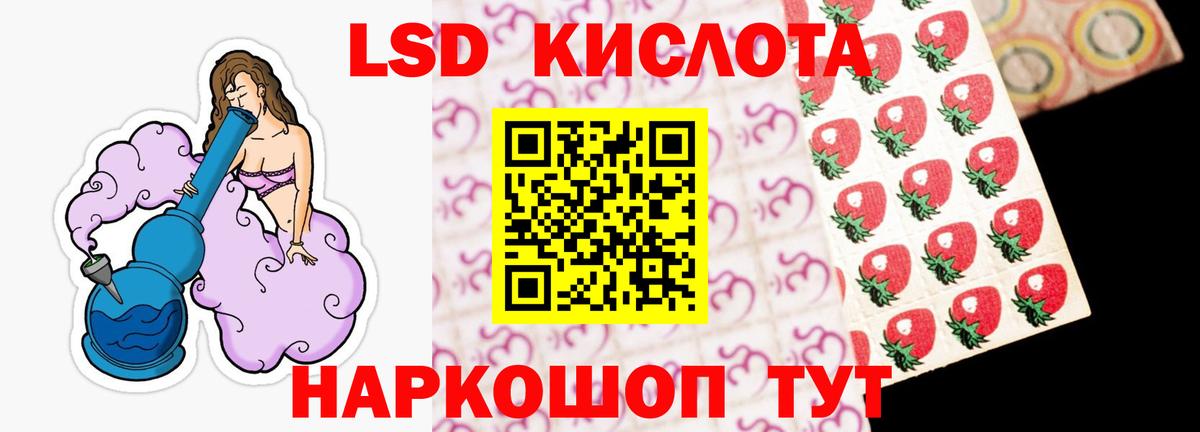 ГАШ  МЕФ  NBOMe  Меф  Вход с VPN  Экстази  Канабис  Ketamine  Россошь  A PVP  КОКАИН  COCAIN  МАРИХУАНА  CBD масло 