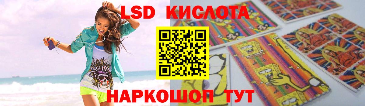 Россошь  Лсд 25 экстази  Лсд 25 экстази кислота  Вход с VPN  Лсд 25 экстази ecstasy 