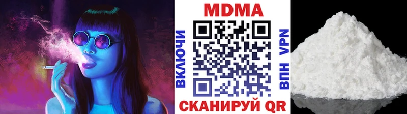 MDMA кристаллы  даркнет сайт  Россошь 