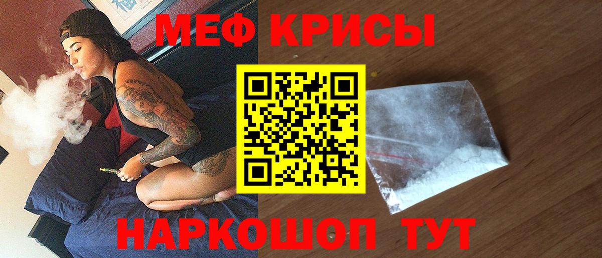 Россошь  МЯУ-МЯУ  Вход с VPN  МЯУ-МЯУ 4 MMC 