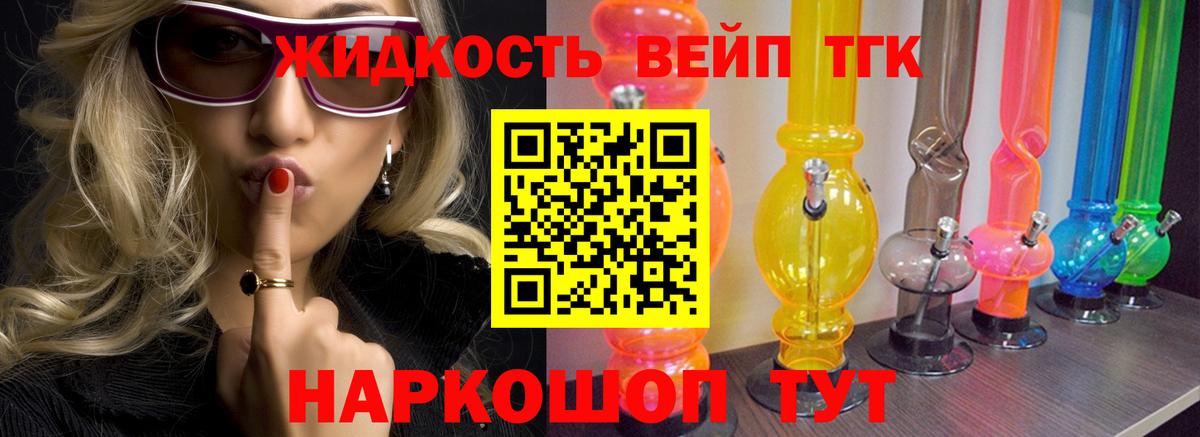Россошь  Дистиллят ТГК гашишное масло  Вход с VPN 