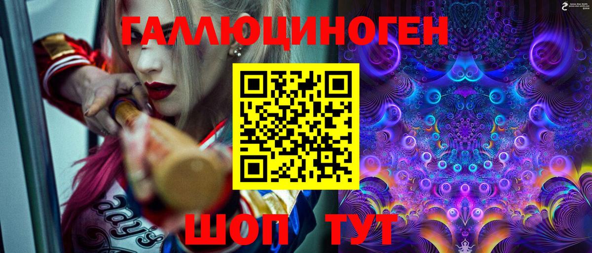 Россошь  где найти наркотики  Вход с VPN  Псилоцибиновые грибы Psilocybe 