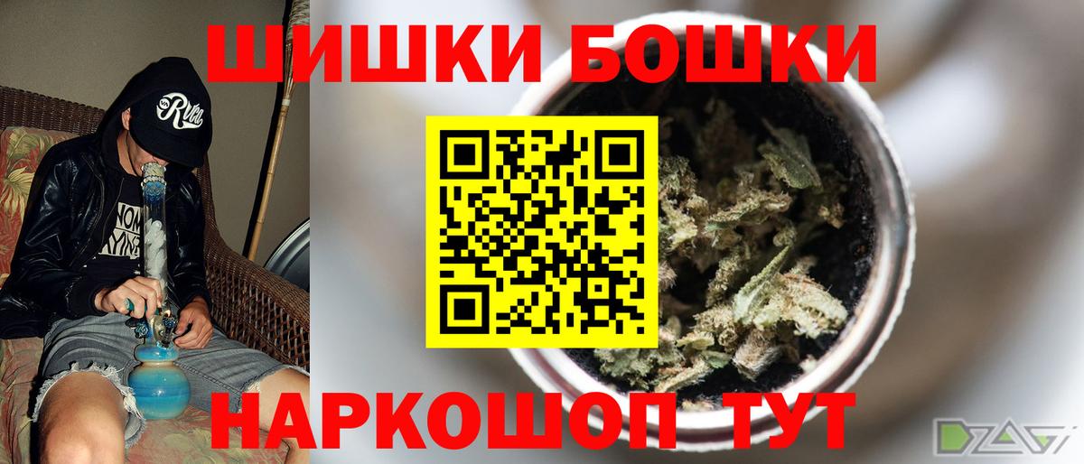 Канабис планчик  МАРИХУАНА Ganja  Конопля Bruce Banner  Россошь  Вход с VPN 